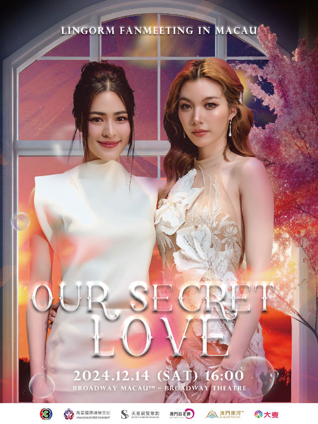 《Our Secret Love - LingOrm Fan Meeting in Macau》｜演唱會 | [ 澳門百老匯 ] - 百老匯舞台