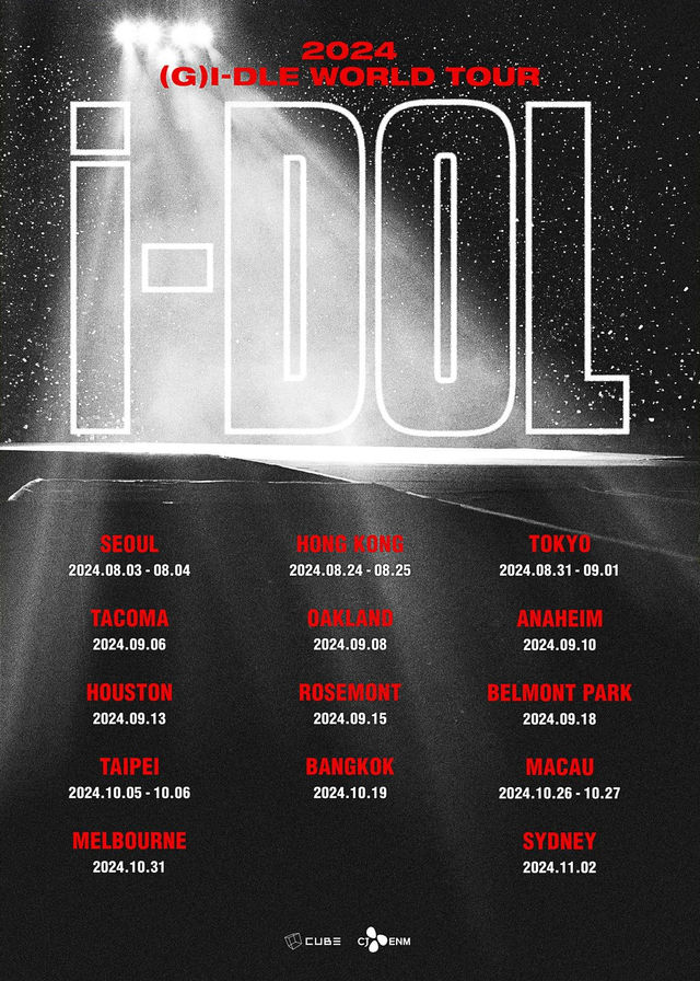 (G)I-DLE演唱會2024香港站 | 亞洲國際博覽館 Arena