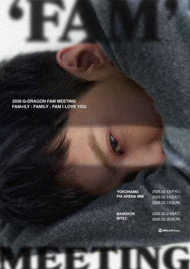 2026 G-DRAGON 'FAM' MEETING [FAM+ILY : FAMILY : FAM I LOVE YOU] IN