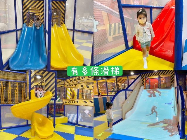 將軍澳最大嘅冒險樂園