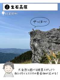 和歌山県で外せないスポット7選