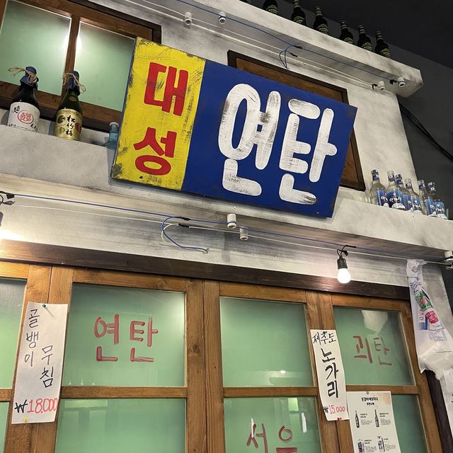 [송도 맛집추천] 오늘 저녁메뉴 등갈비에 꽂히다🍖