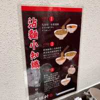 隱蔽到元朗人都唔知嘅拉麵店🤭