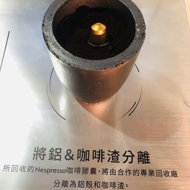 ☕️Nespresso 2022未來花園永續體驗展｜松菸文化園區🌿🌱