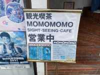 【東京・伊豆大島】もももも