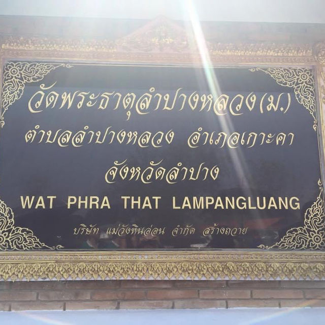 Wat Phra That Lampang Luang, Lampang