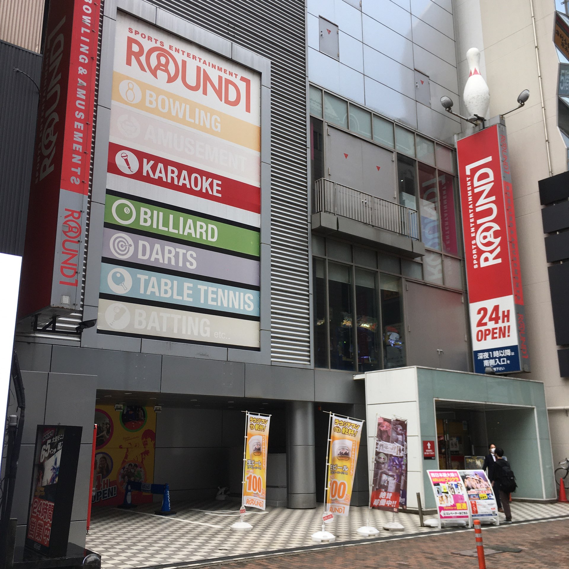 ラウンド ワン 福岡 天神 店