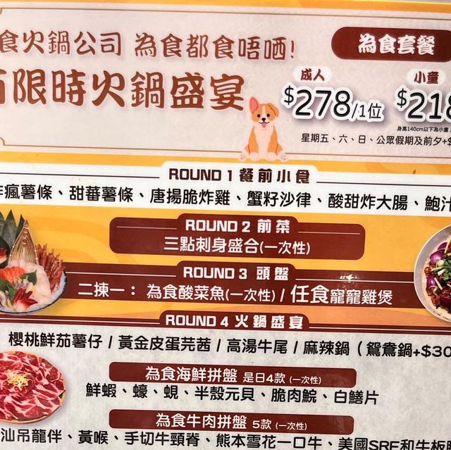 朋友聚腳地