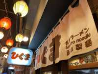 『ひぐま』で味噌ラーメン。『 元祖さっぽろラーメン横丁』