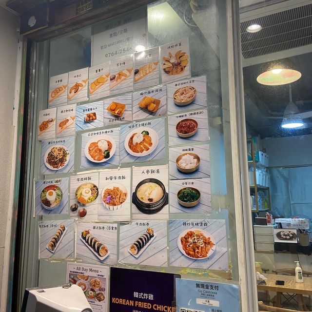 新蒲崗性價比高韓國小菜