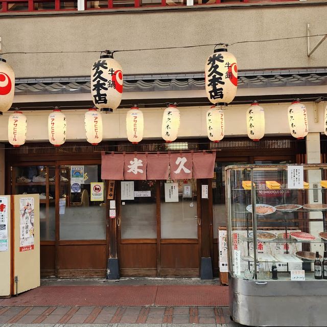 東京淺草壽喜燒｜米久本店