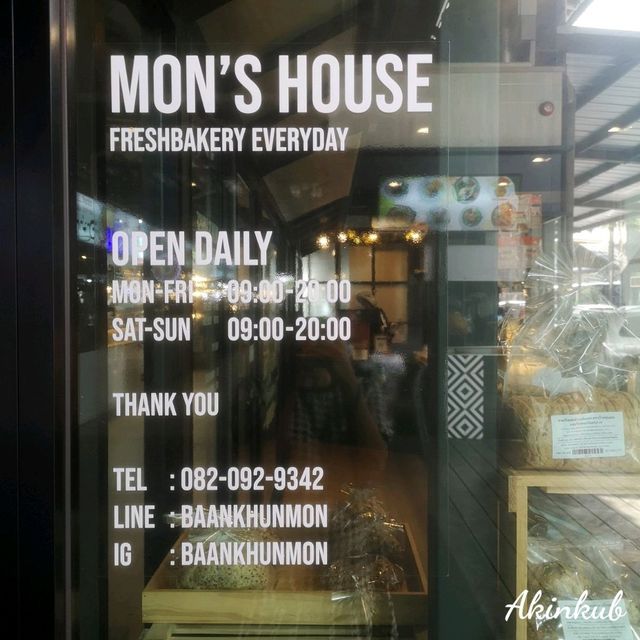 แวะมาชิมขนมปังบ้านคุณมนค๊า