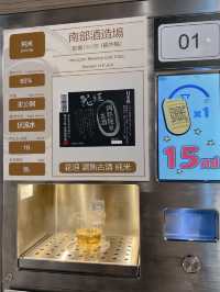 🇯🇵清酒自助品飲體驗 SAKE Z PLUS🍶