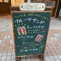 ALA TOO 一間水果三文治，做主打嘅小店