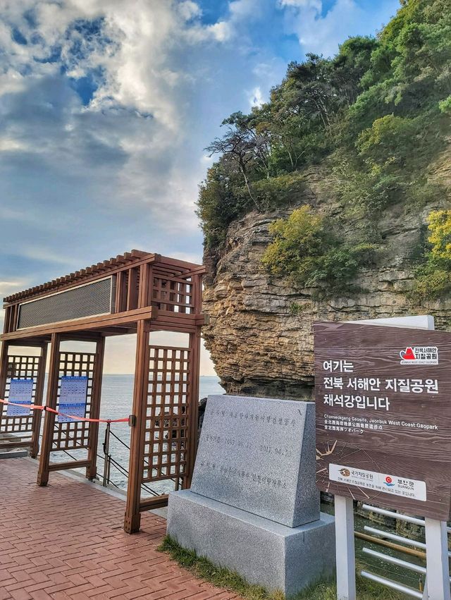 눈호강하는 지질공원 부안 채석강🏞