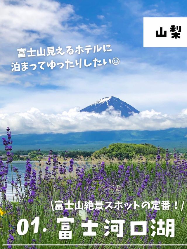 【2023】今年行きたい！国内旅行先まとめ