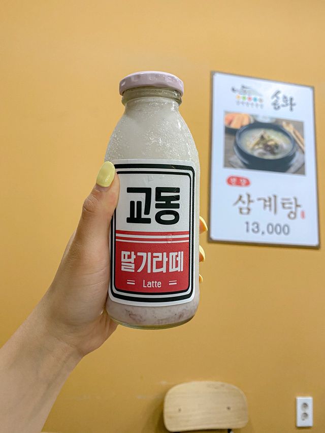 여름 몸보신은 역시 삼계탕으로