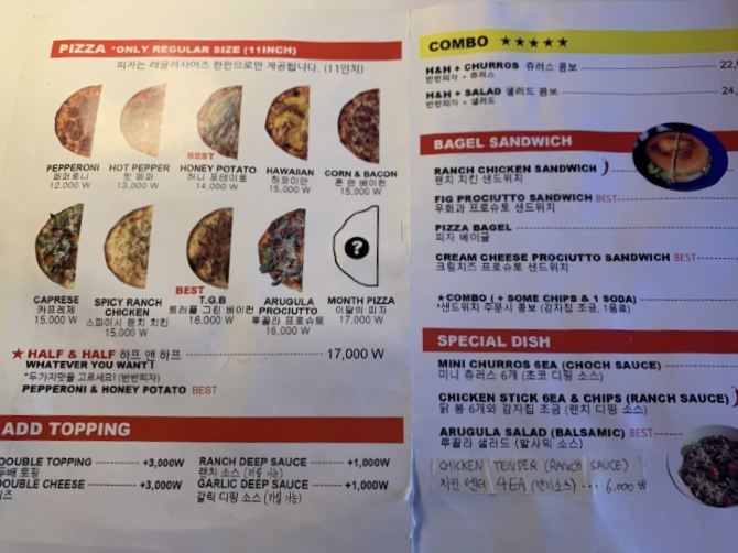 [신부동] 피자 맛집 피자피자피자🍕 | 트립닷컴 경주 트래블로그