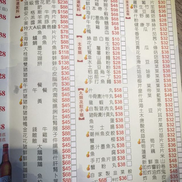 滿滿的酸菜魚