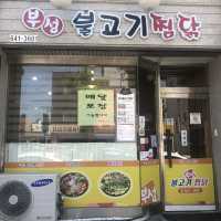 강릉 현지인 맛집 ‘부성 불고기찜닭’
