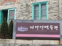 인천 박물관투어 #4 짜장면박물관 