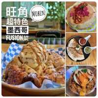 超特色fusion墨西哥菜🌮驚喜滿滿旺角樓上cafe🥳
