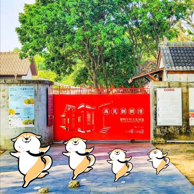 古蹟博物館❤️❤️❤️❤️