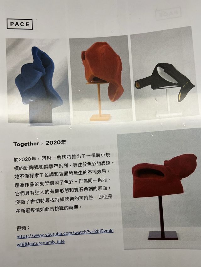 最矚目的作品～