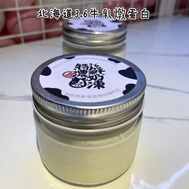 觀塘高質燕窩專門店😍