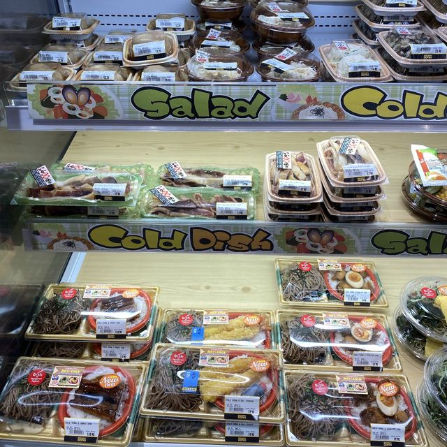 Don Don Donki, japanese supermarket