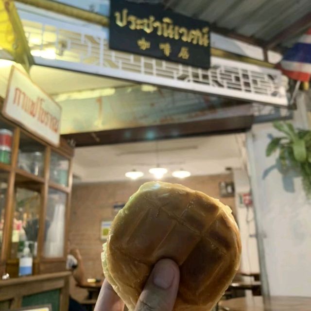 ประชานิเวศน์ คาเฟ่