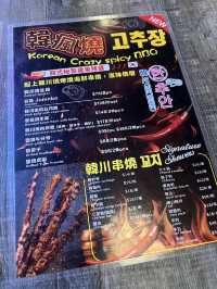 《新派特色韓國菜🇰🇷韓川》