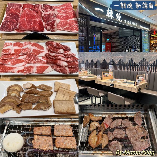 套餐性價比超高韓燒店