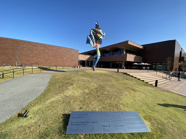 大濠公園に併設『福岡市美術館』