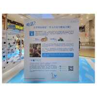 世界廁所日。TKO Plaza 將軍澳廣場