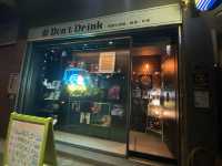 Don’t drink飛鏢休閒館