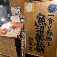 新潟必食新米使用餐廳🍴❤️漁沼釜藏🤭超新鮮食材