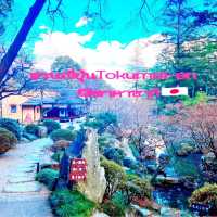 สวนญี่ปุ่นTokumei-en🌳