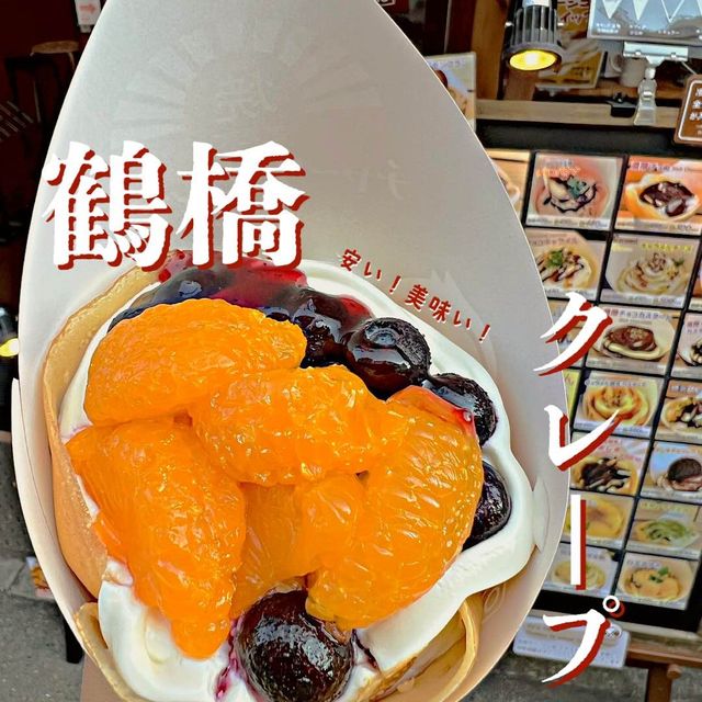 【鶴橋】地元に愛されるボリュームたっぷりクレープ