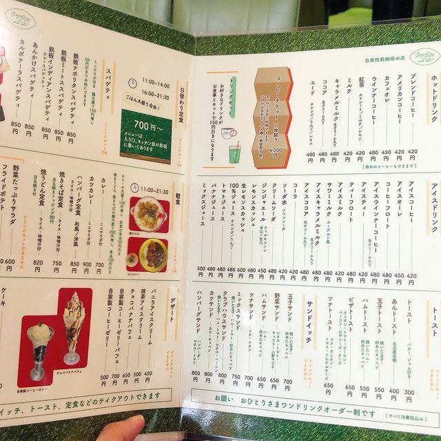 名古屋・金山「ブラジルコーヒー」でモーニング！