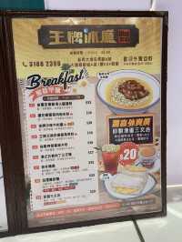《我又食西多😋王牌冰廳 ·燒味世家》