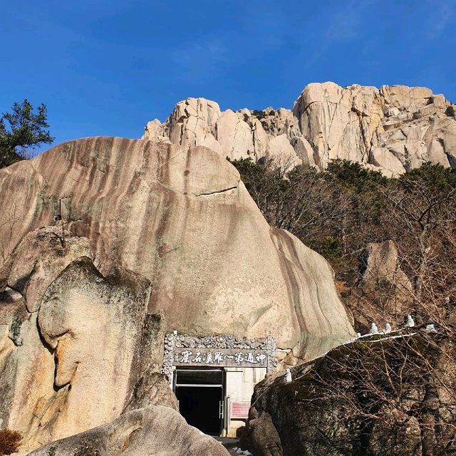 눈내린 설악산 울산바위 올라가기!