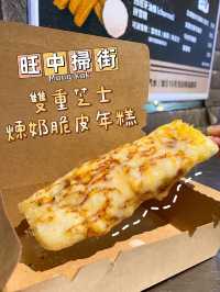 [食.旺角］每次去旺中掃街總會有驚喜🐱🍨