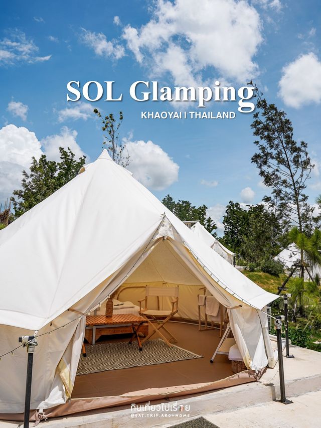 🏕 SOL Glamping ที่พักสไตล์แคมปิ้ง ที่เขาใหญ่
