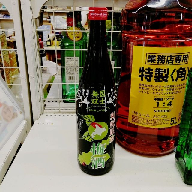 入手困難なウィスキーも取り扱う！利尻　津田商店