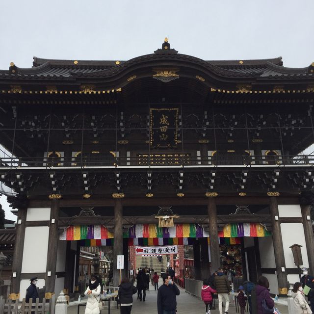 成田で鰻【川豊本店】