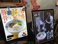 福岡の締めはラーメンでしょ？『ラーメン滑走路』