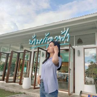ก้องฟ้า ทะเลหาดสำราญ 