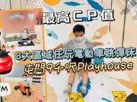 人氣no.1的電動車放題！最平人均$4x