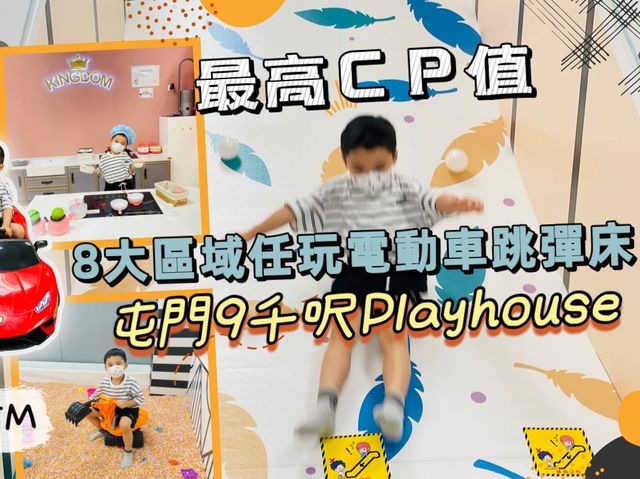 人氣no.1的電動車放題！最平人均$4x